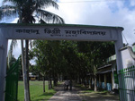 Kahaloo Degree College