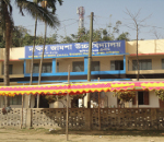 Dakkhin Jamsha High School