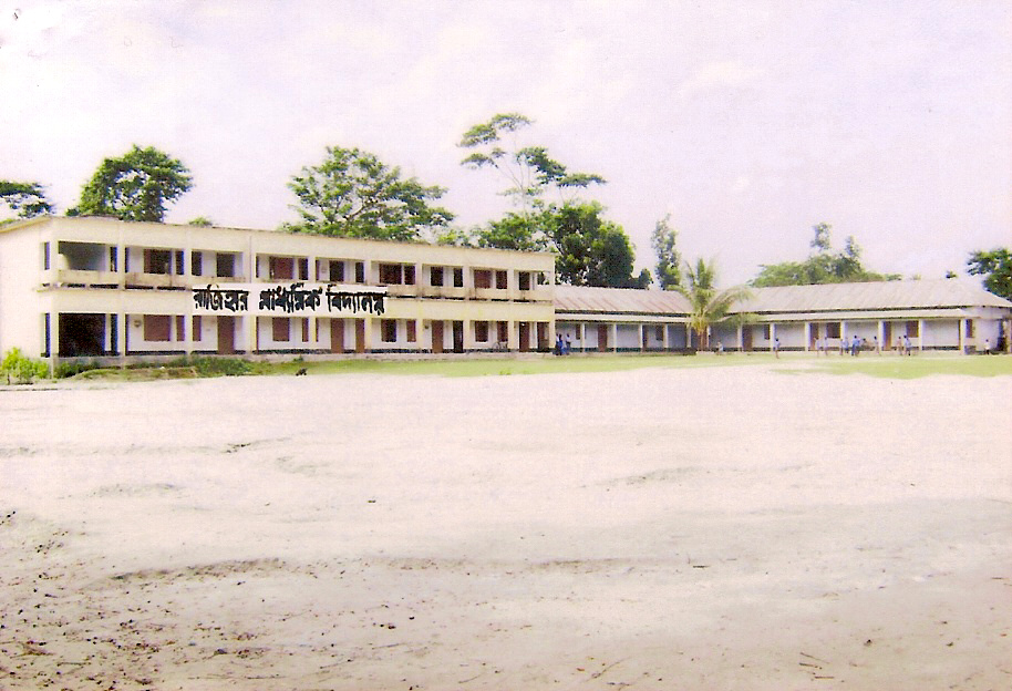 Rajiher High School