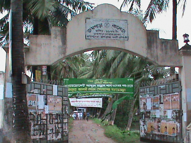 Joypara Degree College