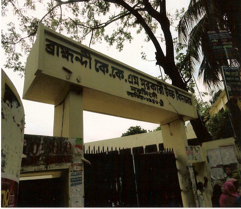 Brahmandi K.K.M. Govt. High School
