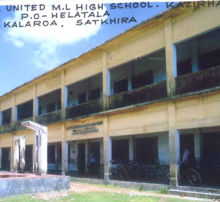 K.H.K. United M.L. High School KazirHat