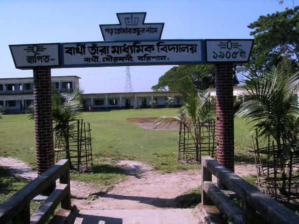 Barthi Tara High School