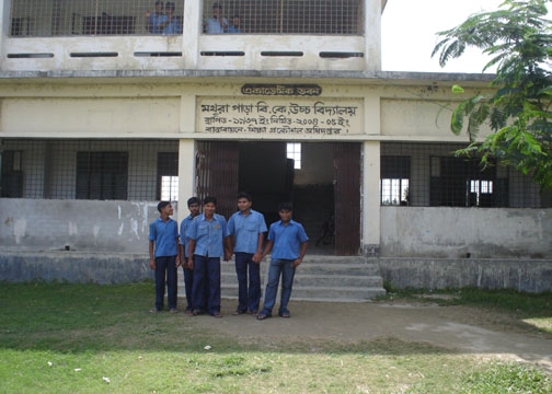 Mathura Para B.K. High School