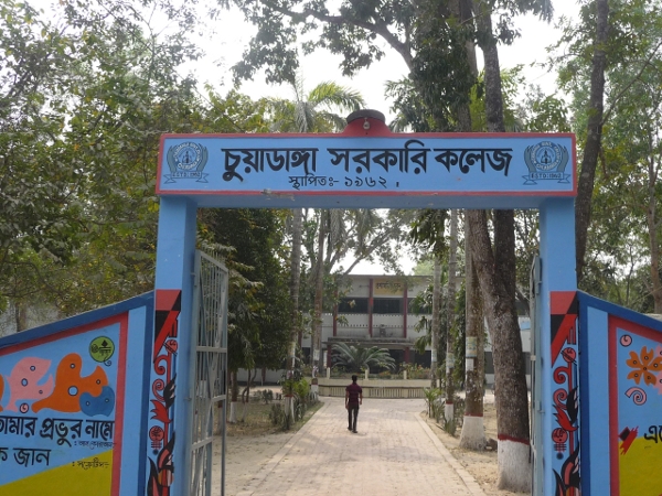 Chuadanga Govt. College