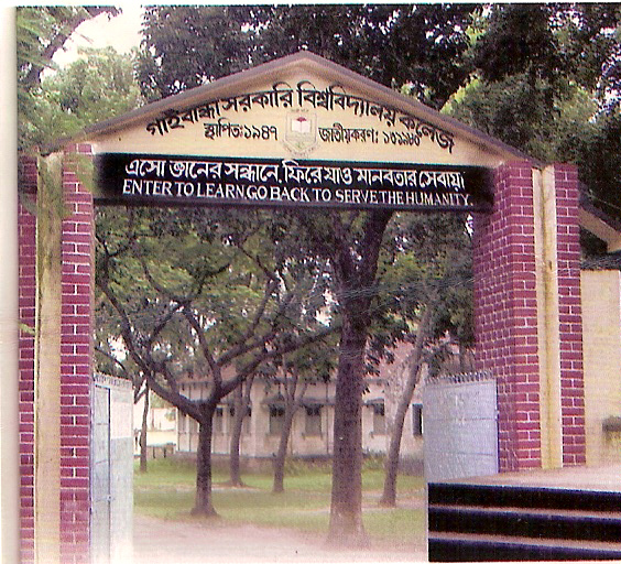 Gaibandha Govt. College