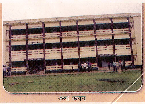 Gaibandha Govt. College