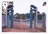 Azizul Hoque College