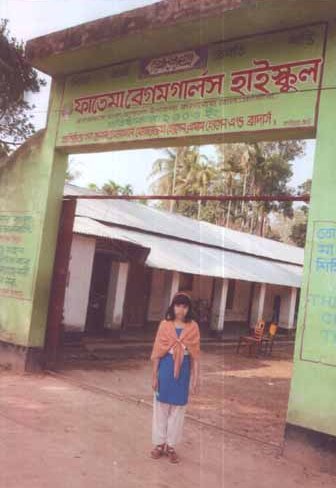 Fatema Begum Girl's High School