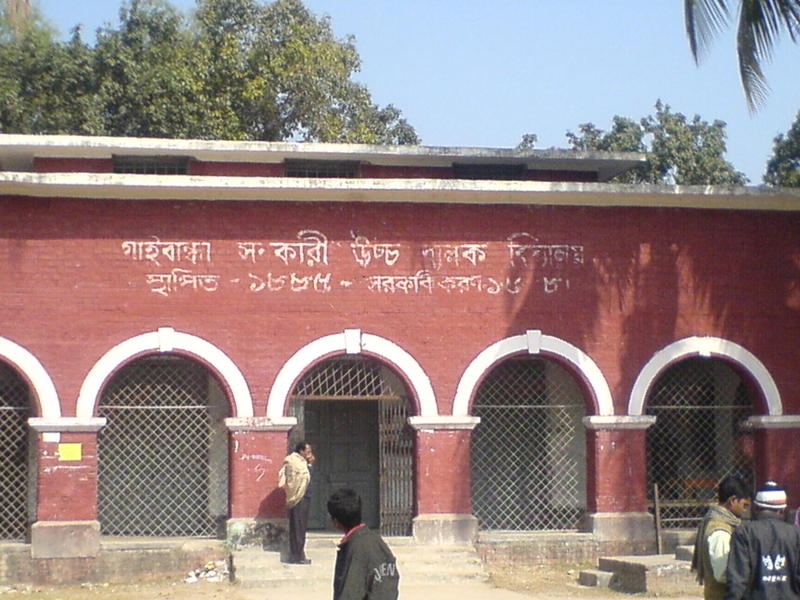 Gaibandha Govt Boys High School