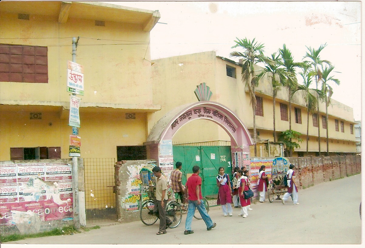 Shahid Nazmul Haque Girls High School