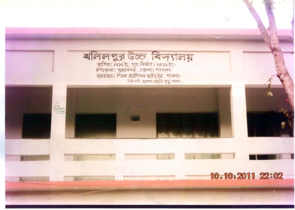 Khalilpur High School
