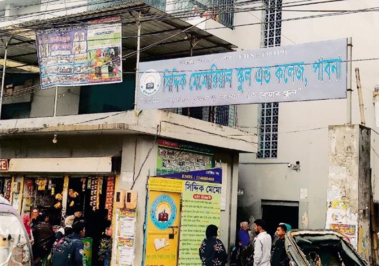 Siddique Memorial School